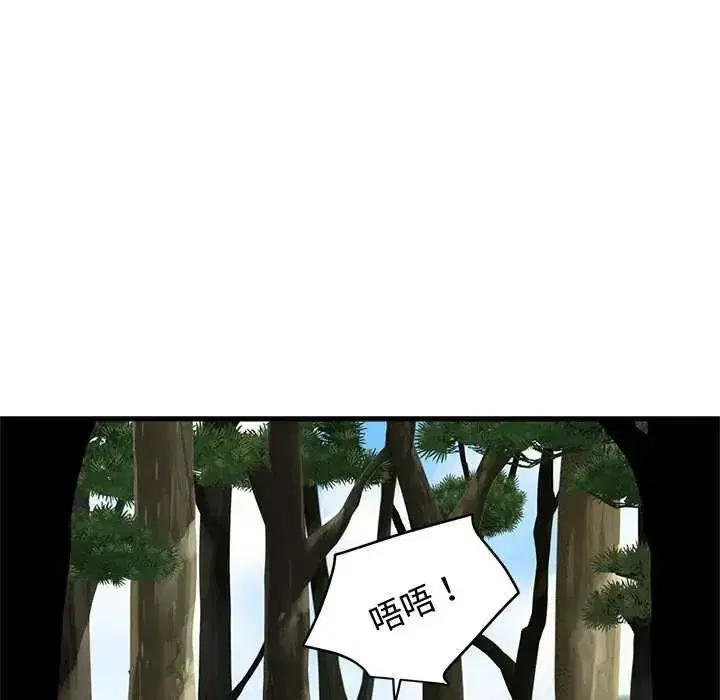第252話