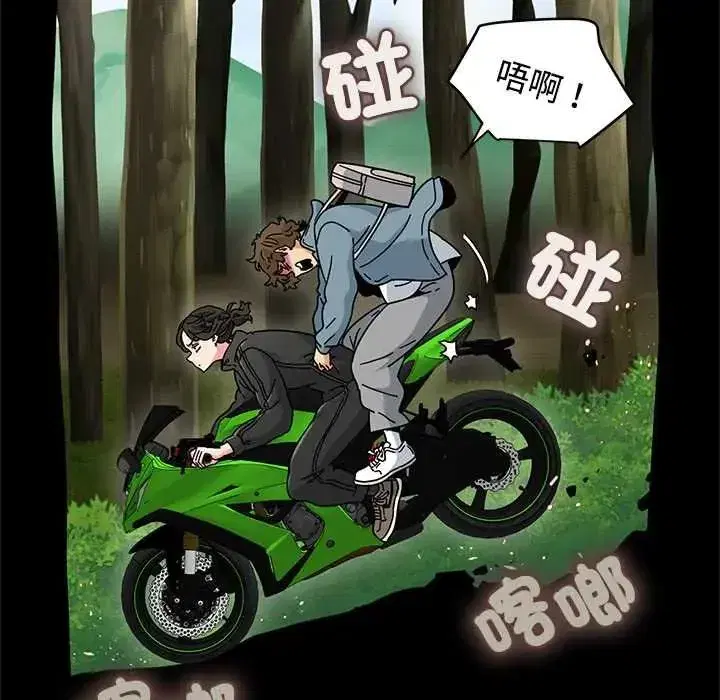 第252話