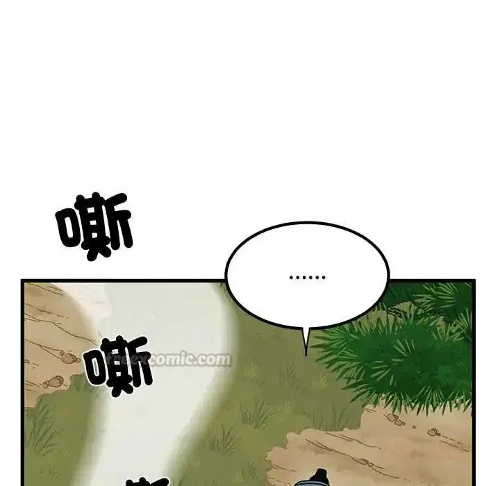 第252話