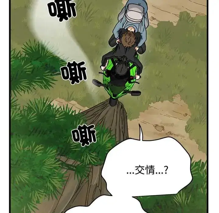 第252話