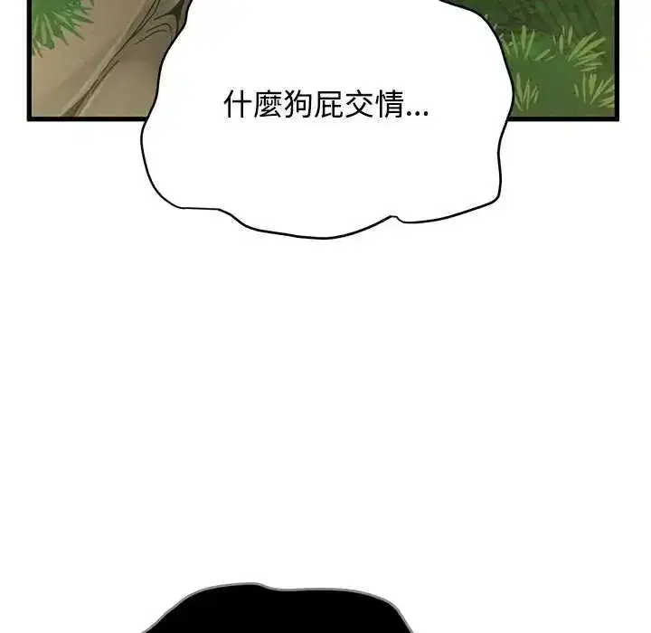 第252話