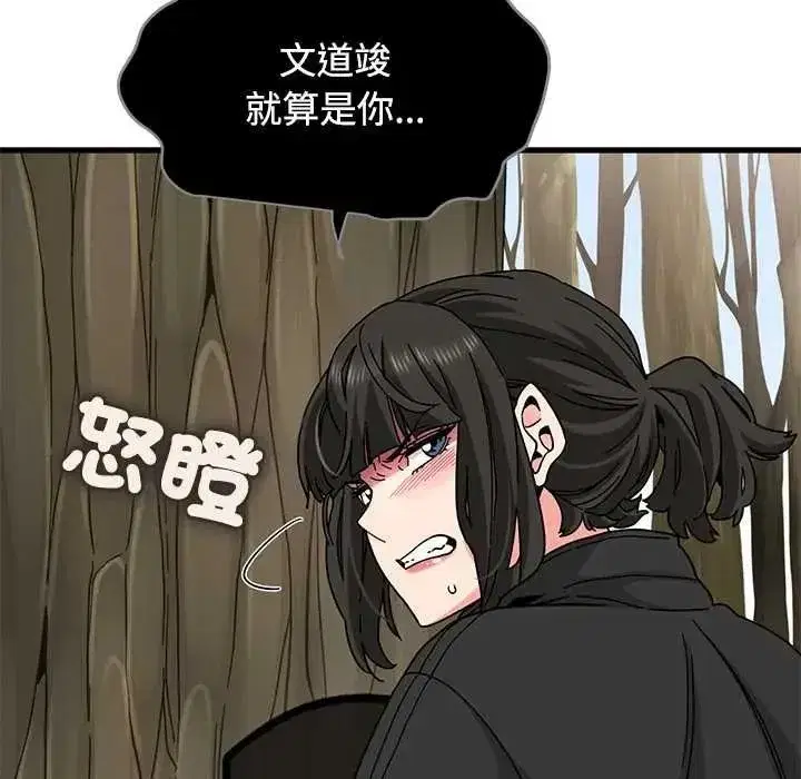 第252話