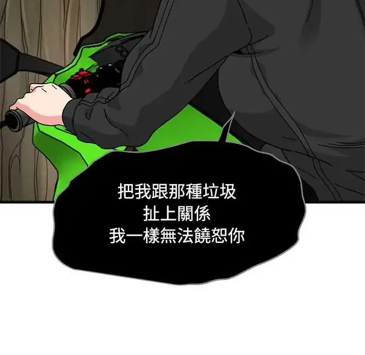 第252話