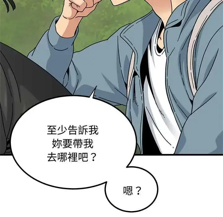 第252話