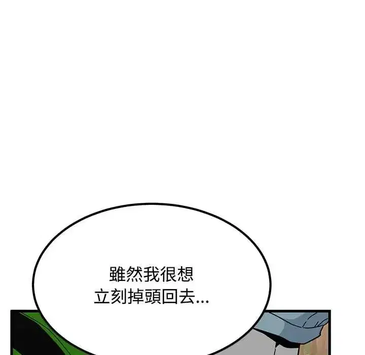 第252話