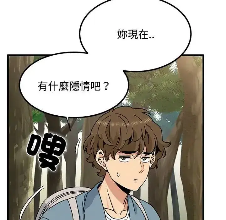 第252話