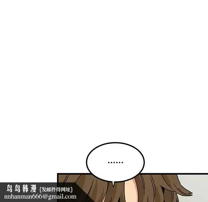 第252話