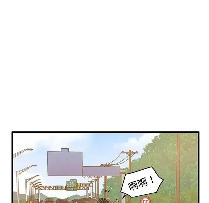 第252話