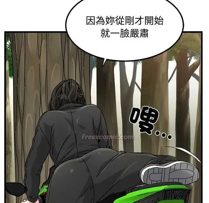 第252話