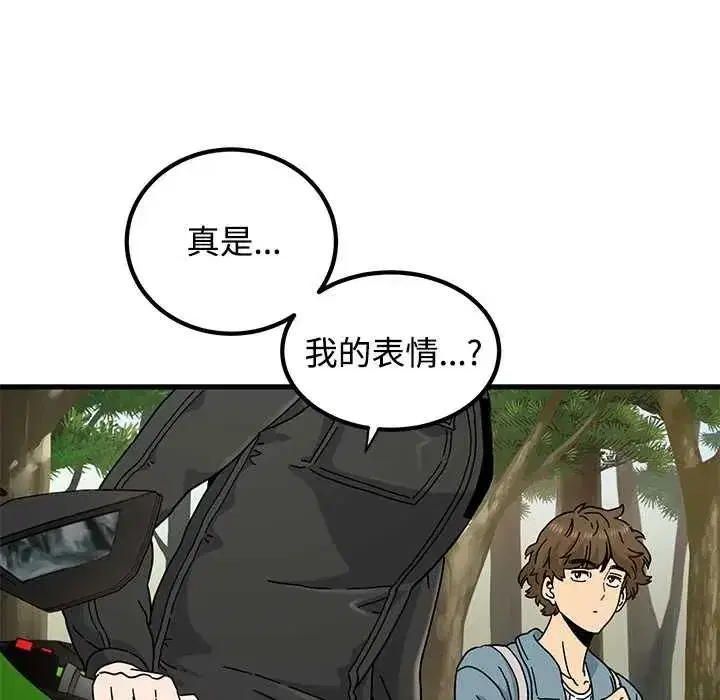 第252話