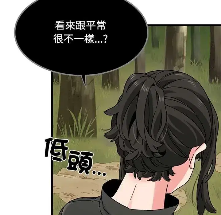 第252話