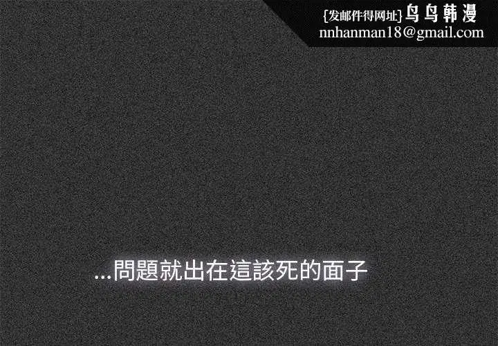 第253話