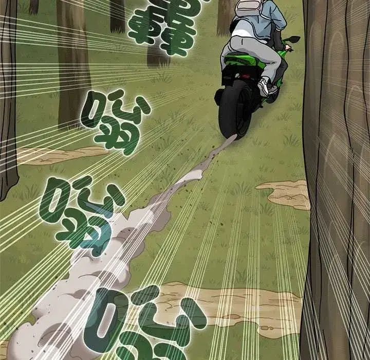 第253話