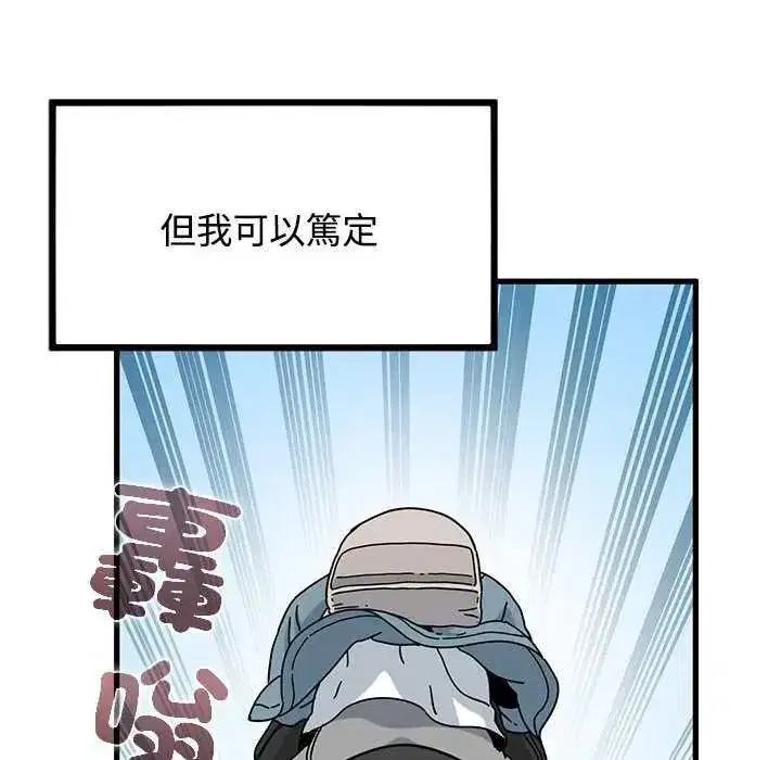 第253話