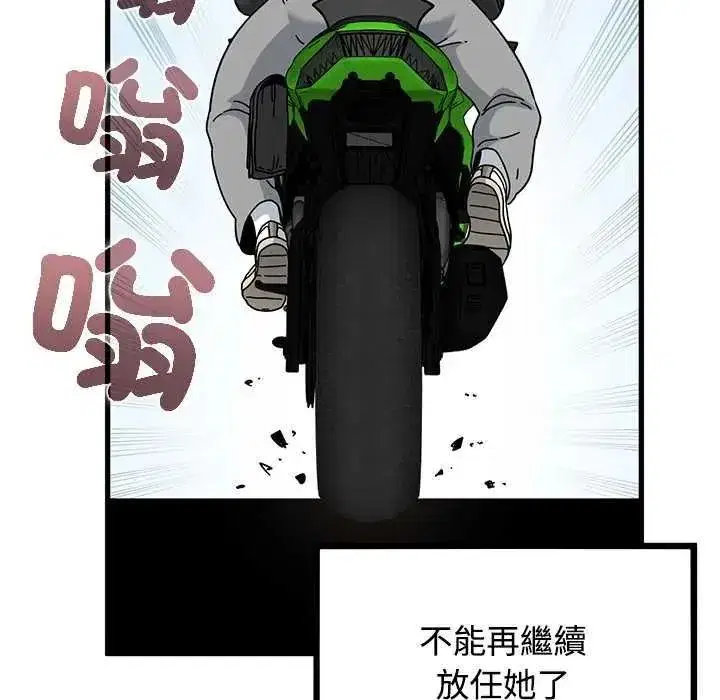 第253話
