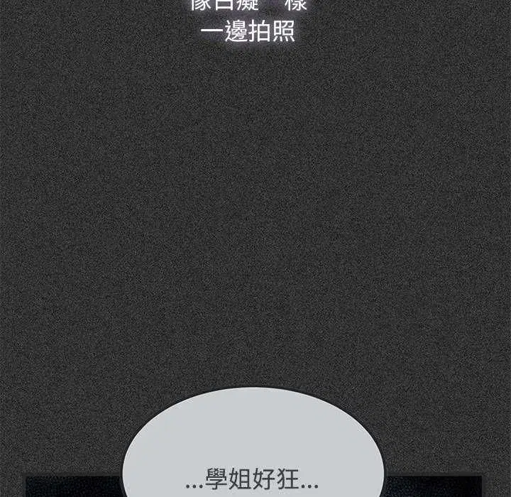 第253話