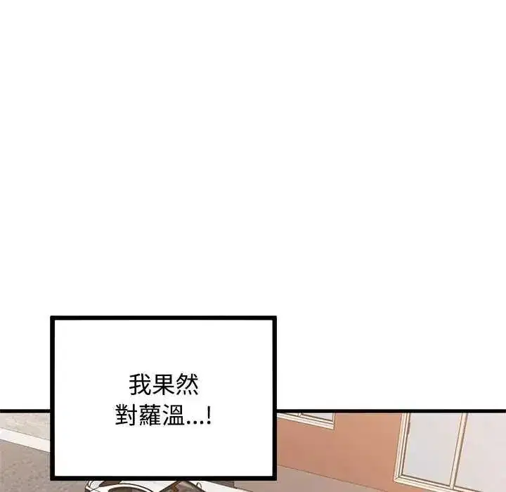第253話