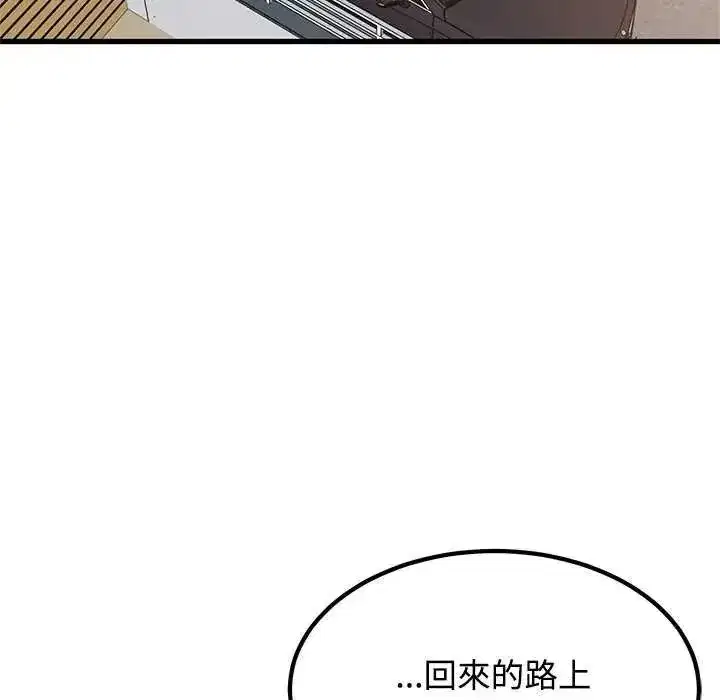 第253話