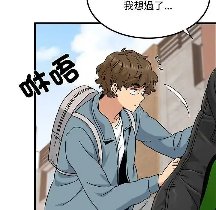 第253話