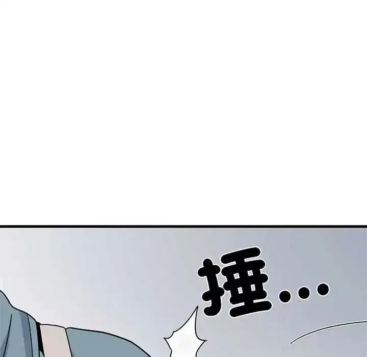 第253話