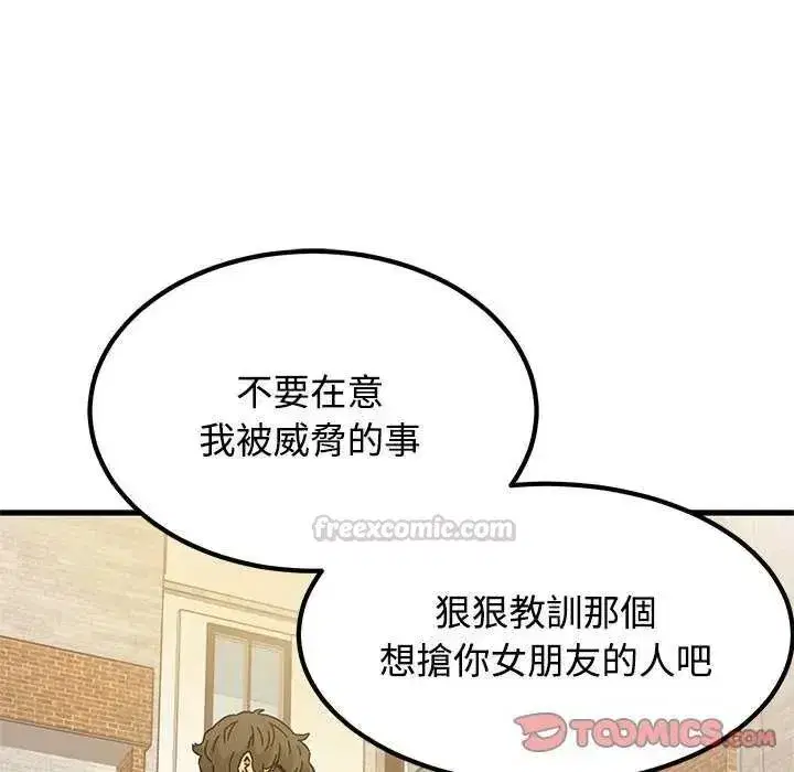 第253話