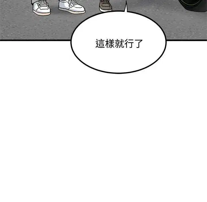 第253話