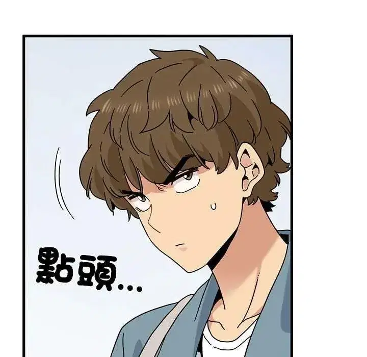 第253話