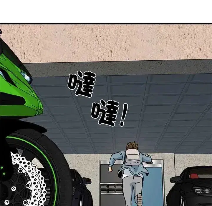 第253話
