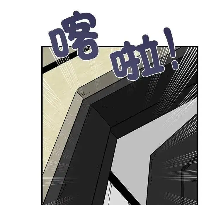 第253話
