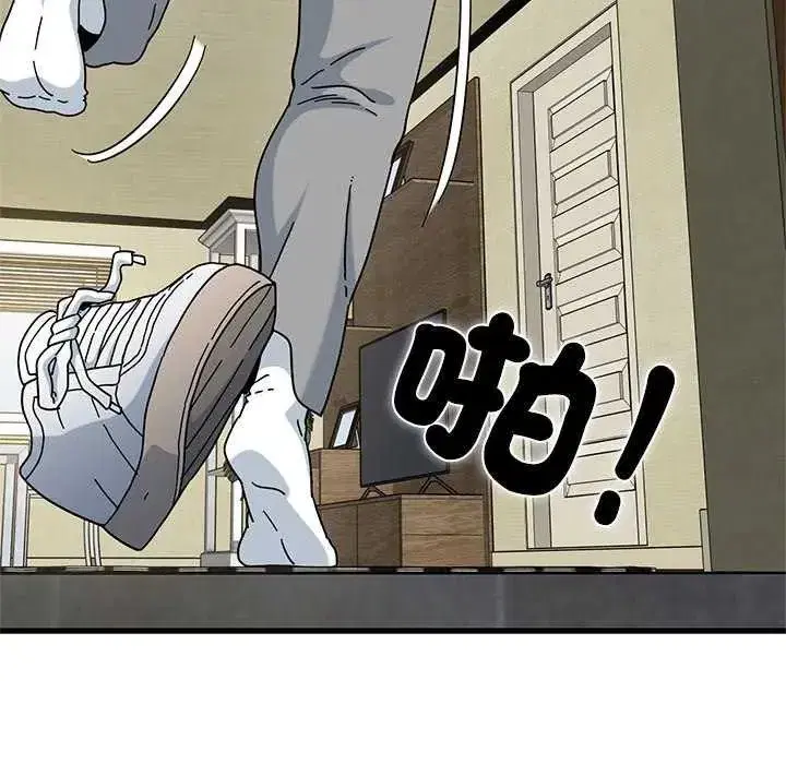 第253話