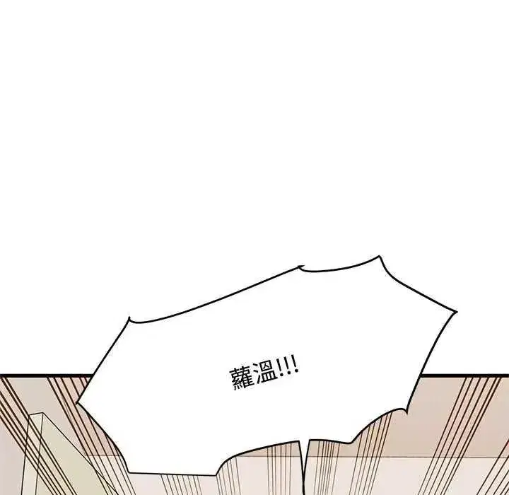 第253話