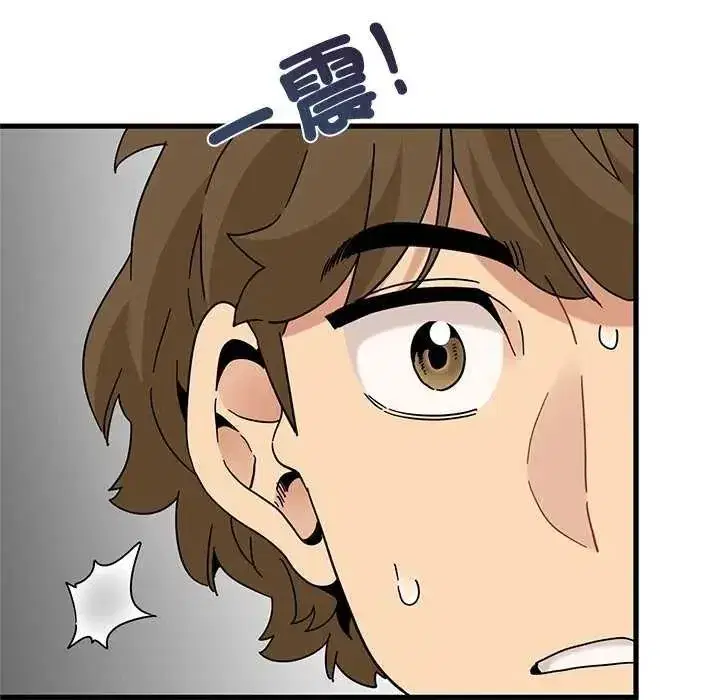 第253話