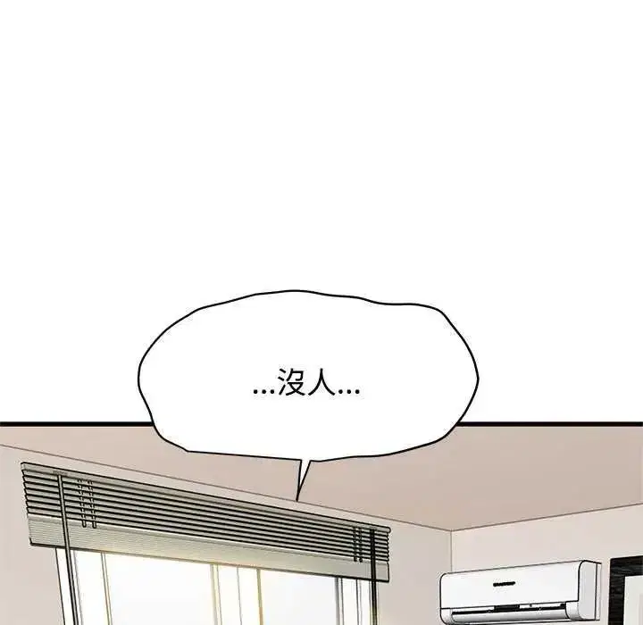 第253話