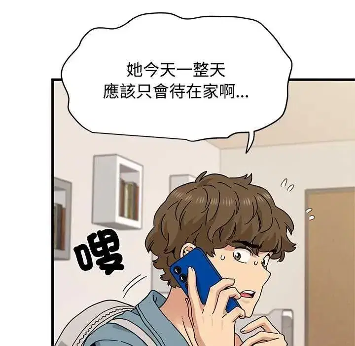 第253話