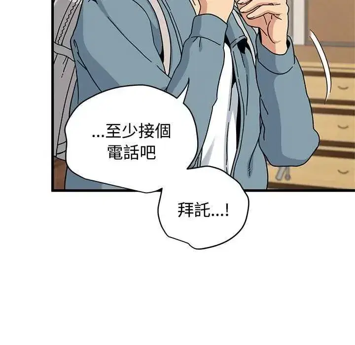 第253話