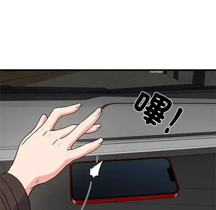 第253話