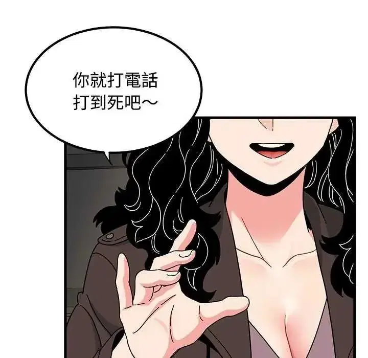 第253話