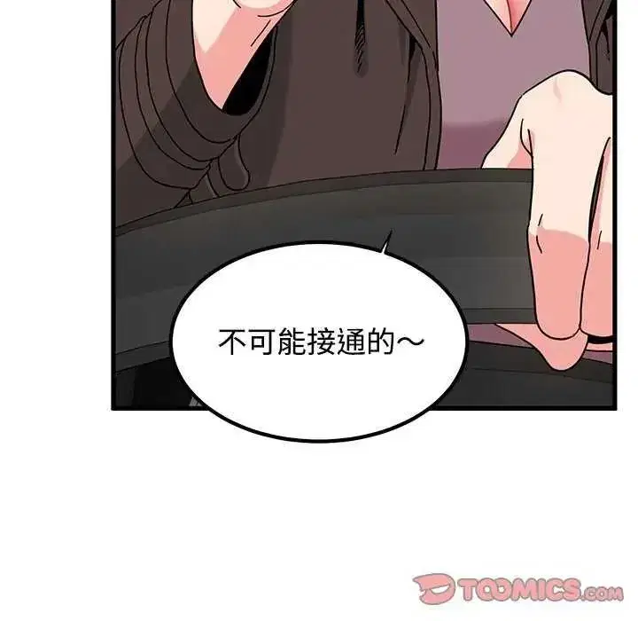第253話