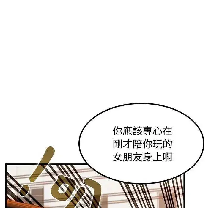 第253話