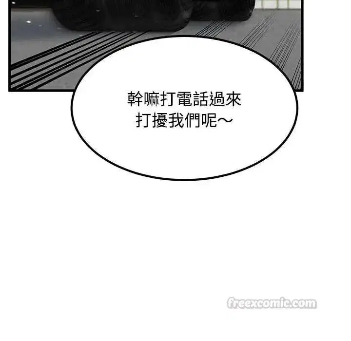第253話