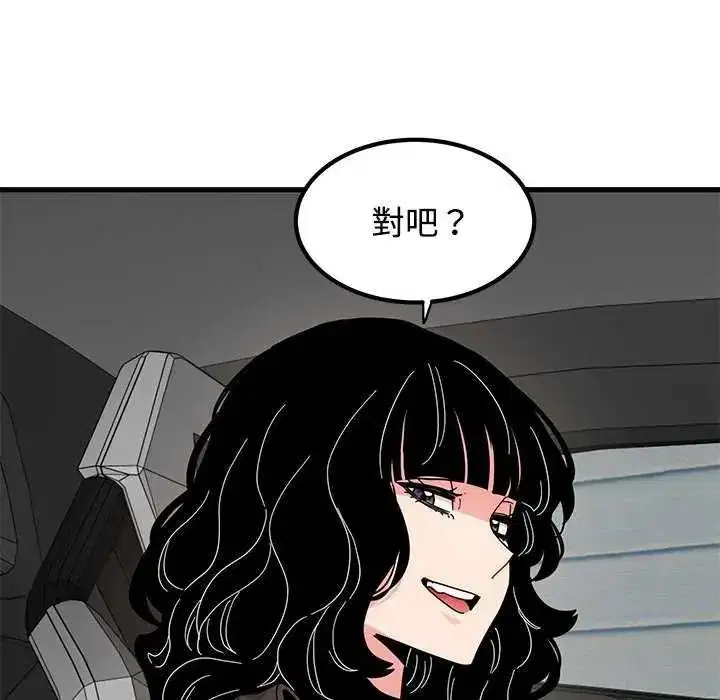 第253話