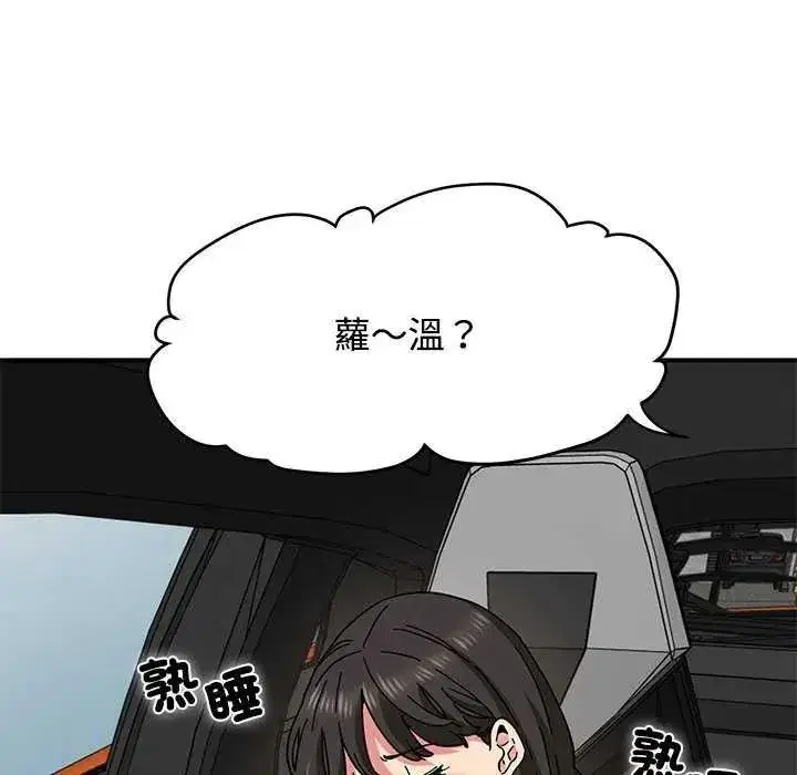 第253話