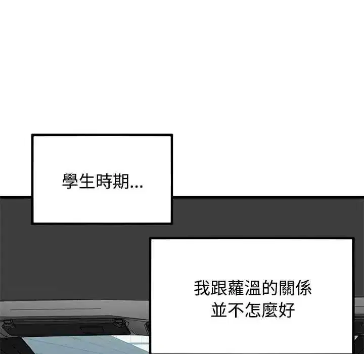 第253話