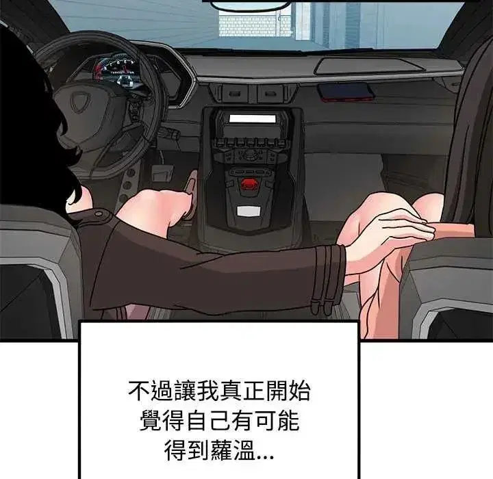第253話