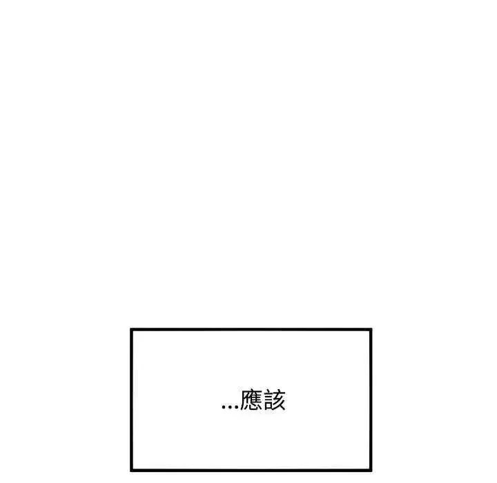 第253話