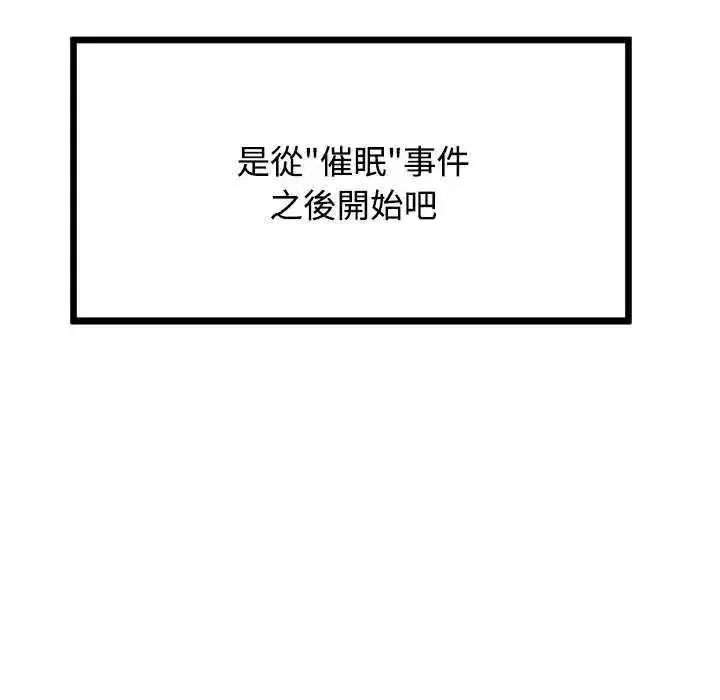 第253話