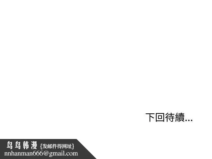 第253話