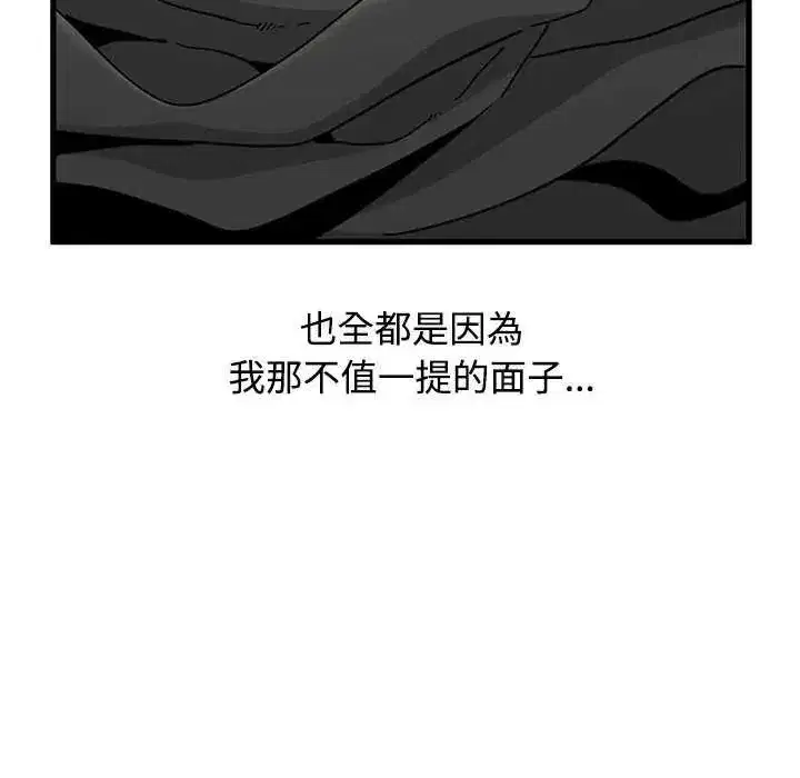 第253話