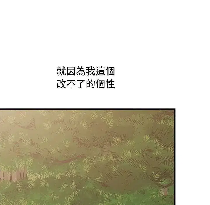 第253話