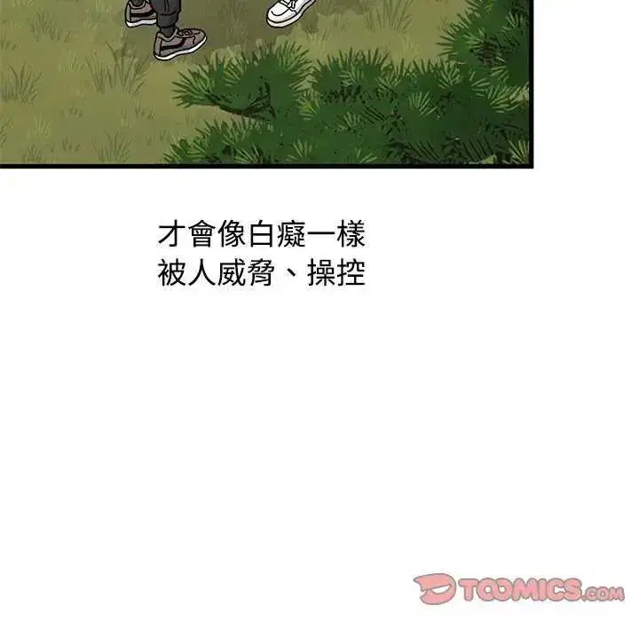 第253話